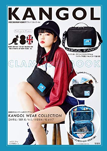 KANGOL CLAM BAG BOOK 画像 A