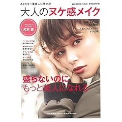 犬木愛 最新号 サムネイル