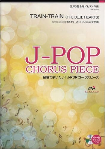 素敵な元気ソング 7ページ