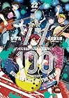 ゾン100 ～ゾンビになるまでにしたい100のこと～ 第22巻