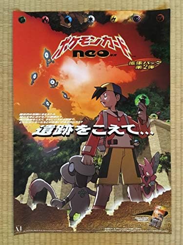 00年 ポケモンカードゲーム ブランド品 Neo 遺跡をこえて 拡張パック Pokemon Poster Card 販促用ポスター