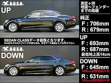 Amazon クラウン Grs210 Grs214 Aws210 前期 後期 Rush車高調 フルタップ全長調整式車高調 減衰力24段調整付車高調 車高調キット 車 バイク