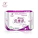 Winalite Lovemoon Sanitary Pads Anion Pads Feminine Hygiene Anion Sanitary Napkin Organic Cotton Love Moon Anion 19 Packs/lot
