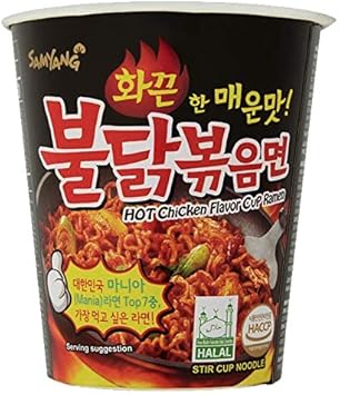 Spicy Chicken Roasted Cup Noodles X 12 Cups Spicy Chicken Cup Ramyun Korean Noodle Ramen Buldak Bokkeum Myun Home Kitchen Amazon Com