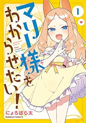 R18 わからせる という言葉はキツい意味の言葉になってしまったという話 ミーム汚染だ 対戦ゲームが元ネタ Togetter R18 わからせる という言葉はキツい意味の言葉になってしまったという話 ミーム汚染だ 対戦ゲームが元ネタ Togetter