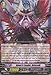 Cardfight!! Vanguard TCG - Amon's Leader, Astaroth (PR/0164EN) - Cardfight! Vanguard Promos