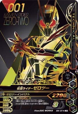 Amazon ガンバライジング Bs6 001 仮面ライダーゼロツー Lr パラレル トレカ 通販