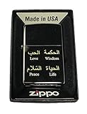 Zippo Custom Lighter - Arabic