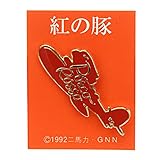 Studio Ghibli pin badge flying 2 MH-22