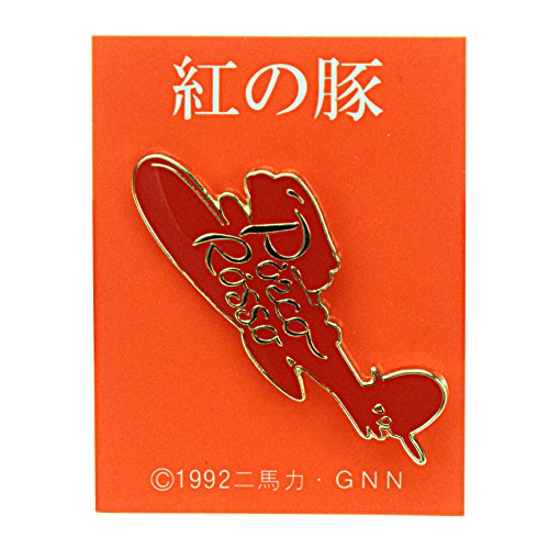 Studio Ghibli pin badge flying 2 MH-22
