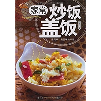 家常炒饭盖饭 (Chinese Edition) book cover 家常炒饭盖饭 (Chinese Edition) book cover
