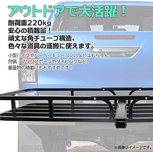 Amazon Co Jp ヒッチキャリアカーゴ 折りたたみ式 耐荷重2kg アウトドア 積載 狩猟 キャリーヒッチキャリー 車用 A スポーツ アウトドア Amazon Co Jp ヒッチキャリアカーゴ 折りたたみ式 耐荷重2kg アウトドア 積載 狩猟 キャリーヒッチキャリー 車用 A スポーツ アウトドア