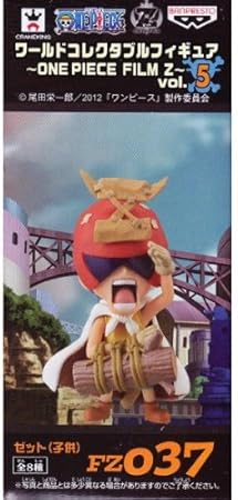 Amazon ワンピース ワールドコレクタブルフィギュア One Piece Film Z Vol 5 Fz037 ゼット 子供 単品 フィギュア ドール 通販