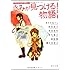 きみが見つける物語  十代のための新名作 運命の出会い編 (角川文庫)