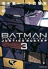 BATMAN JUSTICE BUSTER 第3巻