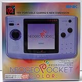 NEOGEO POCKETカラー プラチナブルー