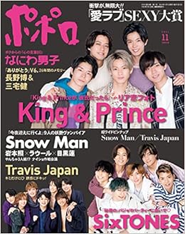 ポポロ 21年 11 月号 本 通販 Amazon