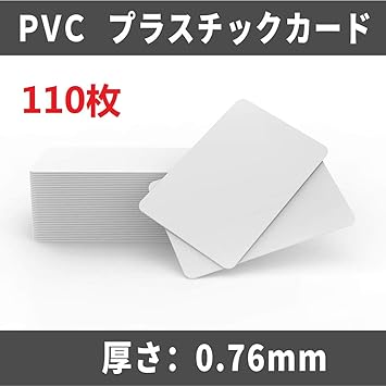Amazon プラスチックカード 白カード 110枚入 Pvc Card ｉｓｏ規格サイズ 85 6ｘ54mm Timeskey Timeskey Nfc メモリースティック 通販