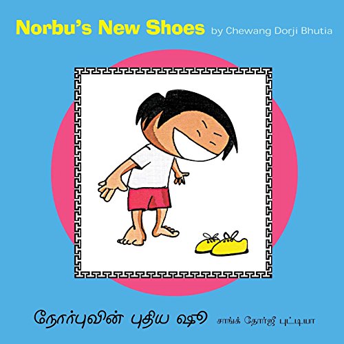 Norbu's New Shoes