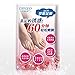 Exfoliating Foot Peel Mask Calluses Dead Skin Remover Soft Food for Women Men