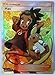 Pokemon, Sun & Moon Guardian rising, Hau 144/145, Ultra Rare, Mint, New, Full Art