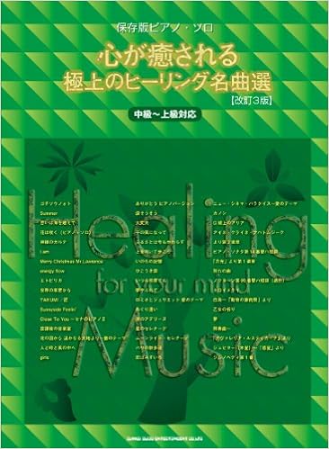 U Aƒsƒaƒmeƒ ƒ S ª U E E Ea Iƒq ƒsƒ ƒo E I U U3 A Amazon Co Uk Books