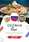 Livro Cozinha Russa: Aprenda a Preparar Receitas Tradicionais Autênticas, Entradas, Pratos de Massa, Sopas, Molhos, Bebidas, Sobremesas e Muito Mais (Sabores do Mundo: Uma Viagem Culinária)