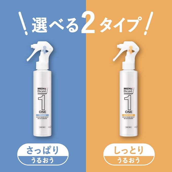 Amazon メンズビオレ ワン One 全身化粧水 スプレー さっぱりうるおうタイプ 本体 150ml 頭 顔 体 に使える 全身用化粧水 メンズビオレ ボディローション ミルク 通販