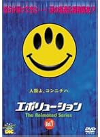エボリューション The Animated Series Vol.1