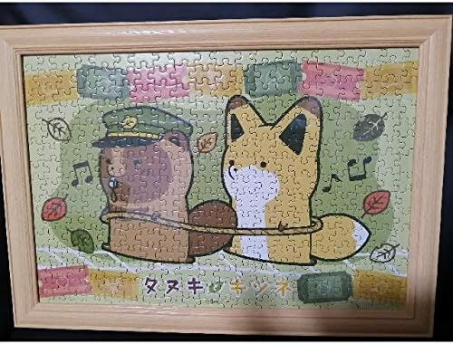 Amazon たぬきときつね パズル 東京駅限定 ジグソーパズル おもちゃ