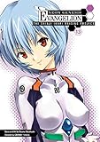 Neon Genesis Evangelion: The Shinji Ikari Raising Project Volume 13 (Neon Genesis Evangelion (Adv) (Graphic Novels))
