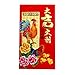 6 Pcs of Big Colorful Chinese Money Red Rooster Envelopes for Year of Rooster