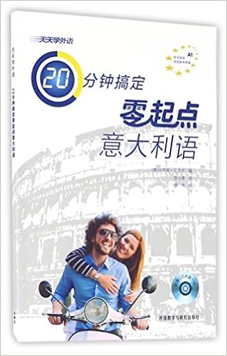分钟搞定零起点意大利语 附光盘天天学外语 达里娅 比亚吉 Amazon Com Books