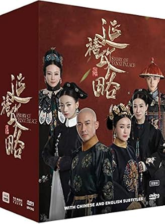 Amazon Com Story Of Yanxi Palace Hk Tvb Drama 70 Eps Deluxe