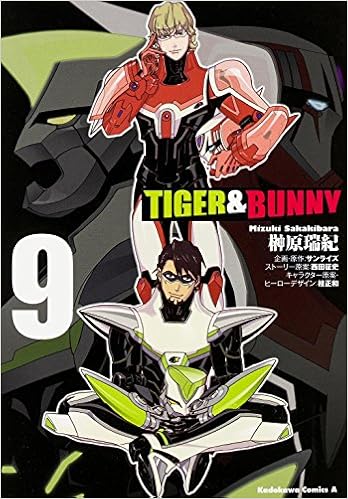 Tiger Bunny 9 カドカワコミックス エース 榊原 瑞紀 サンライズ 西田 征史 桂 正和 本 通販 Amazon