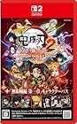 鬼滅の刃 ヒノカミ血風譚2 Nintendo Switch 2 Edition ＋ 「無限城編 第一章」キャラクターパス<br><span class="sub">[予約特典]サイバーコネクトツー制作「無限城編 第一章」キャラクターパス ゲームビジュアル ステッカー 付</span>