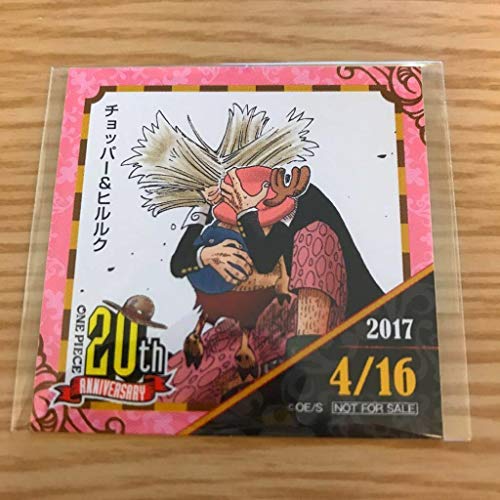 麦わらストア 365日ステッカー ワンピース One Piece 17 416 チョッパー ヒルルクの買取価格 相場 高価買取なら買取一括比較のウリドキ