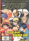 Shonen Jump, Issue #110 (10.4)