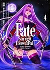 Fate/stay night [Heaven’s Feel] 第4巻