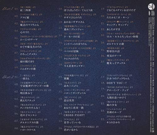 Amazon Co Jp デビュー50周年記念ベストアルバム One Girl Best 音楽