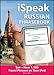 iSpeak Russian Phrasebook (MP3 Disc + Guide): See+ Hear 1,200 Travel Phrases on Your iPod (iSpeak Audio Series) by 