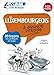 Le luxembourgeois à grande vitesse (1CD audio) by