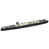 Aoshima Bunka Kyozai 1/700 Water Line Series Japanese Navy Aircraft Carrier Soryu 1941 Plastic Model 222