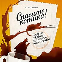 Rock 'n' Roll Love Stories: True tales of the passion and drama behind the stage acts (Love Stories Series)