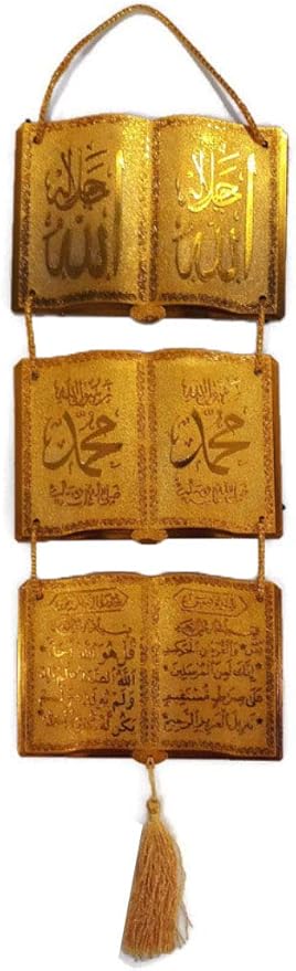 Amazon Com Islamic Decorative Display Plaque Plate With Hanging