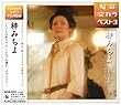 アメトーーク 実は歌出してる芸人 21年7月29日 木 放送内容 テレビ紹介情報 価格 Com アメトーーク 実は歌出してる芸人 21年7月29日 木 放送内容 テレビ紹介情報 価格 Com