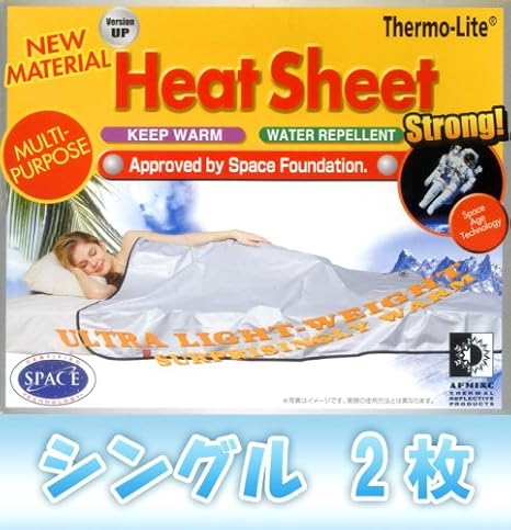 Amazon Co Jp スペース暖シート ポカポカ シングル 2枚組 ホーム キッチン