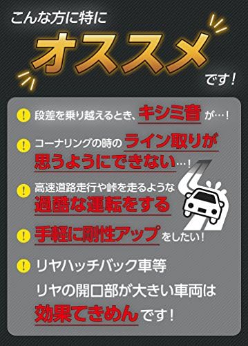 リアピラーバー ダイハツ ネイキッド L750s L760s ボディ剛性アップ効果 ユガミ ヨレ防止 B07vc5rcgx 3 729円 セール開催中最短即日発送 新作 人気 送料無料 激安 お買い得 キ フト