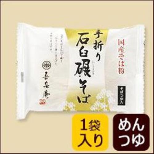 Ishiusu Hiki Soba 90g