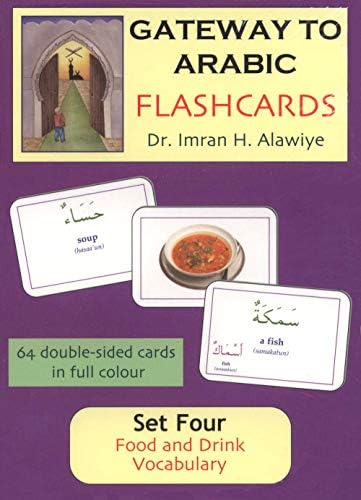 Gateway to Arabic Flashcards Set Four: Food and Drink Vocabulary